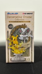 Decorative Frame Collection
